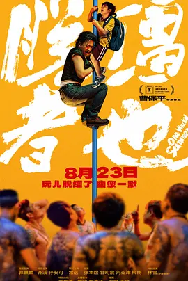 嫩草影院地址
