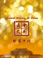 手机看高清特黄a大片